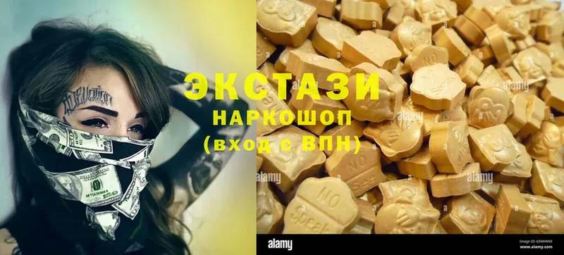 где купить наркотик  Кедровый  Ecstasy 250 мг 