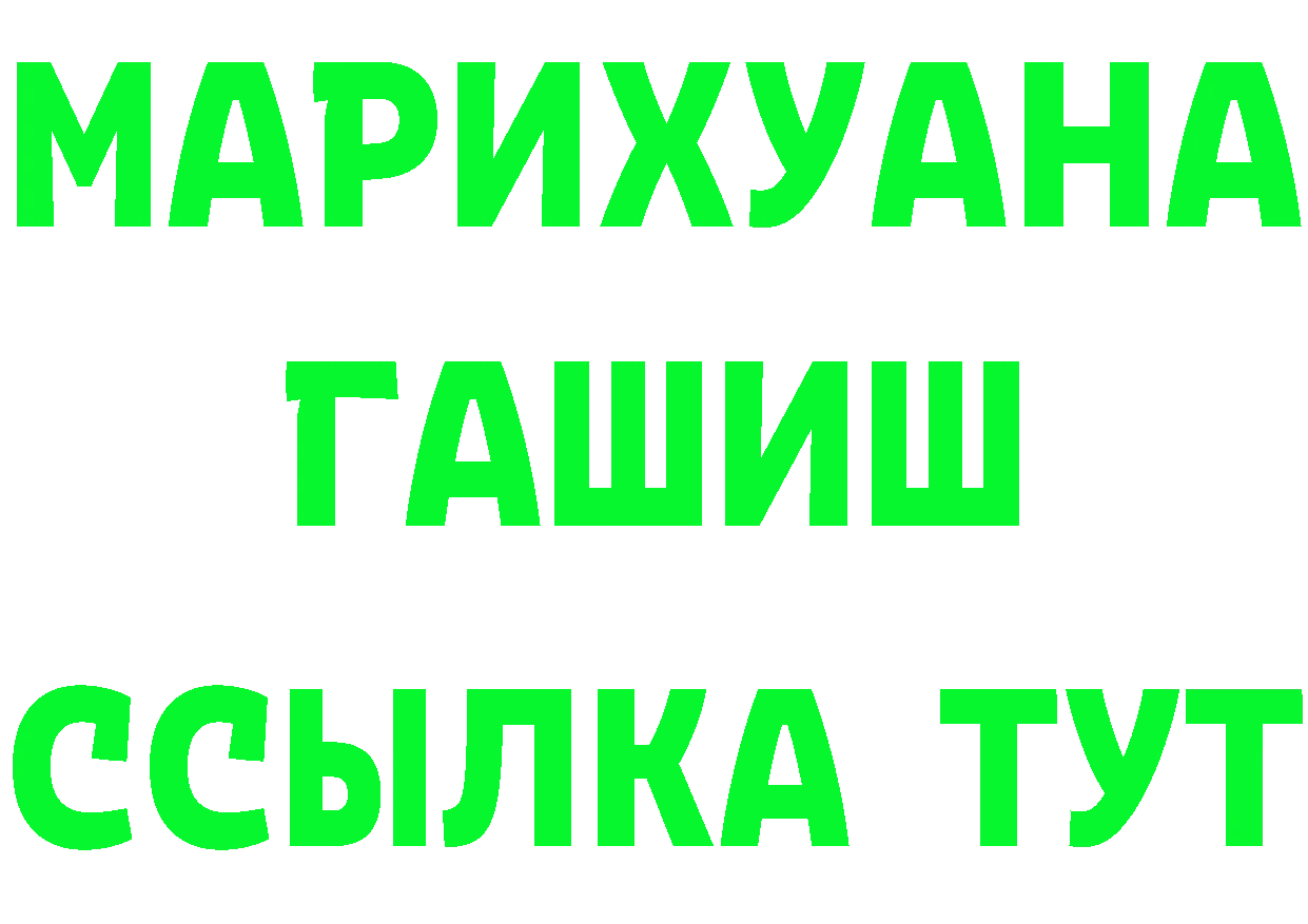 МЕТАДОН VHQ зеркало это MEGA Кедровый