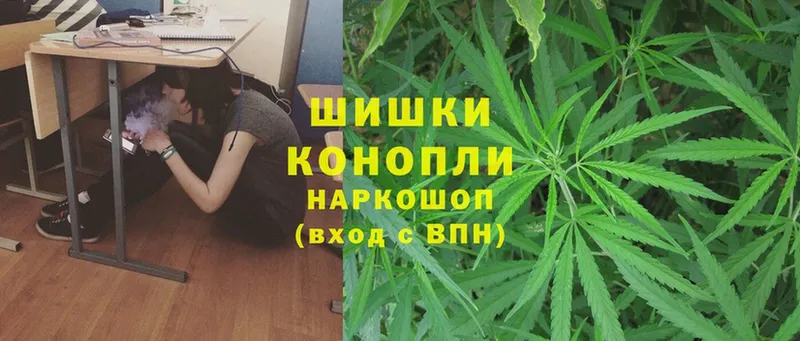 Марихуана THC 21%  купить наркоту  Кедровый 